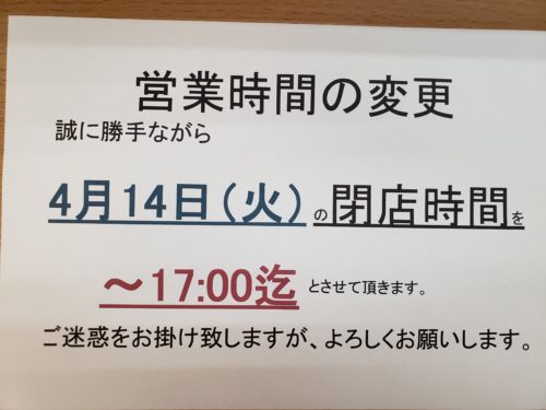 15868262892902430548746420459647