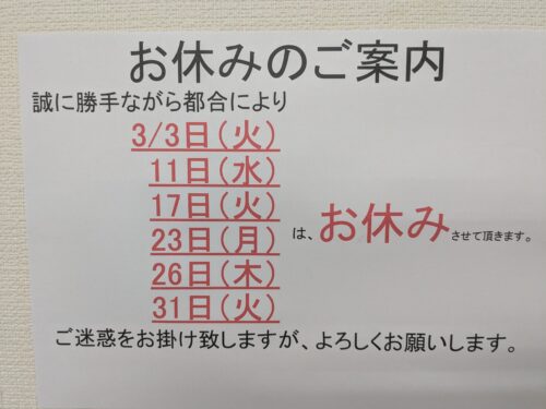 pxl_20260224_080301037