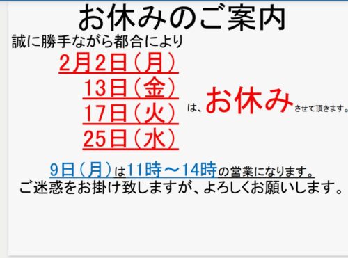 screenshot_20260130-1801342